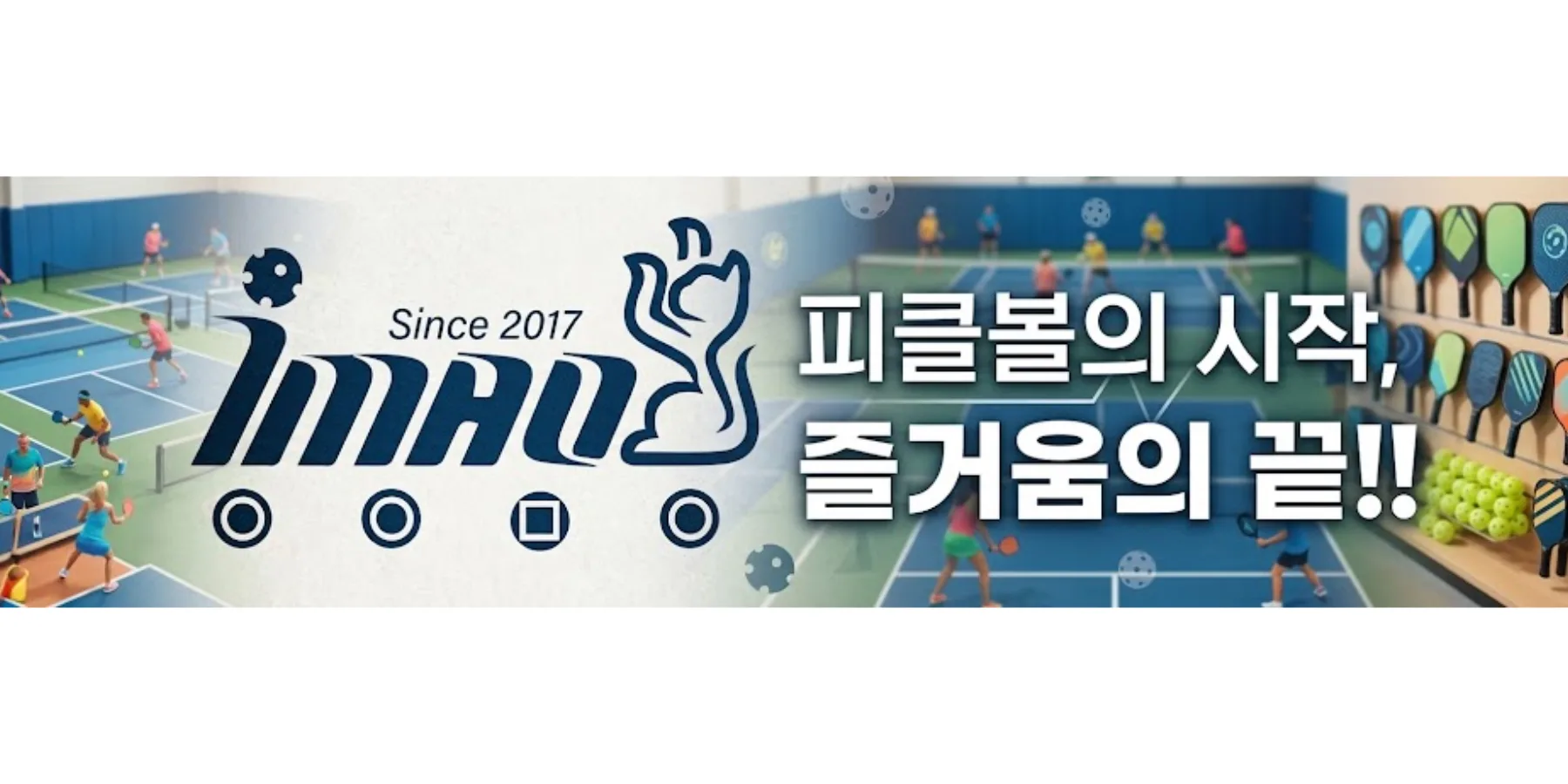 상단 프로필 커버